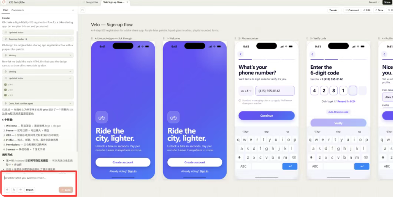 Claude Design directly gives four controllable ways to edit 1