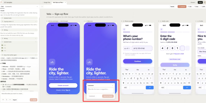 Claude Design directly gives four controllable ways to edit 2