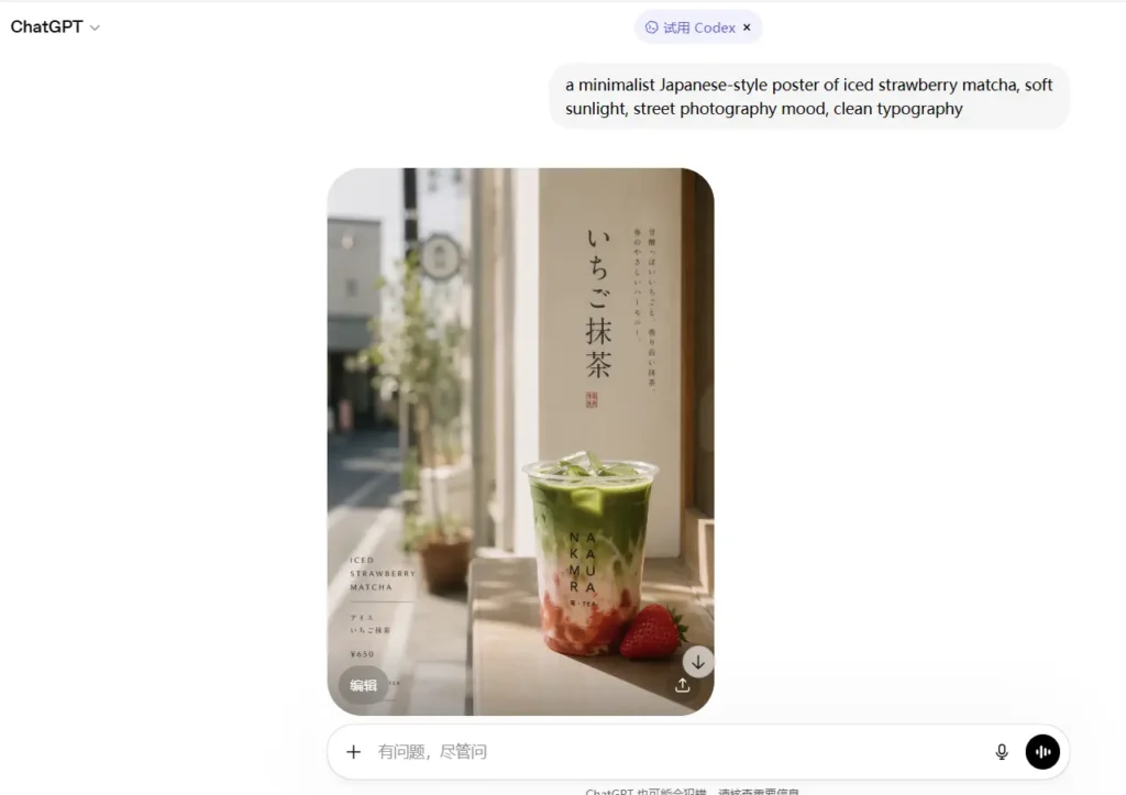 real test of gpt image 2